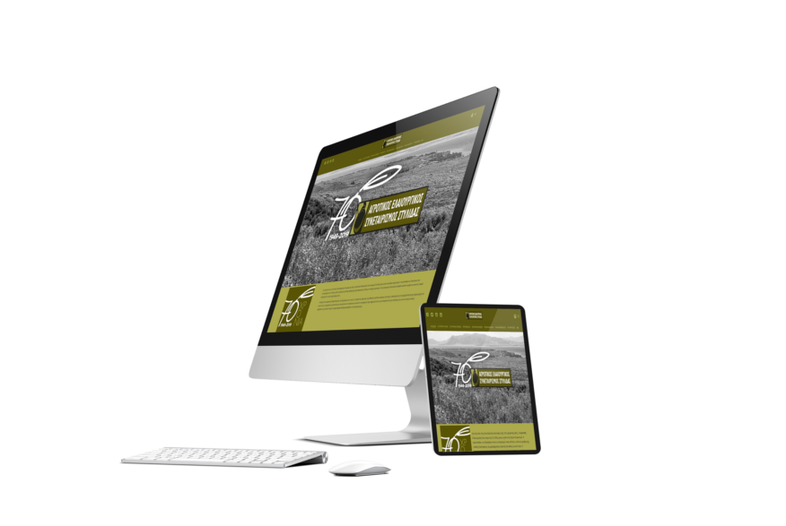 Desktop-Tablets Stylida