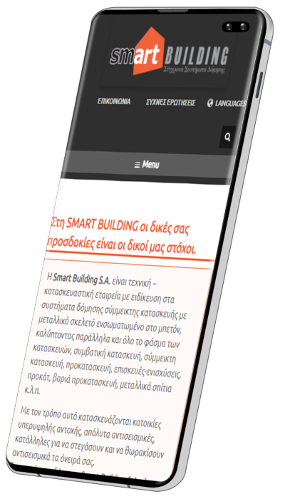 smart building mobile 2