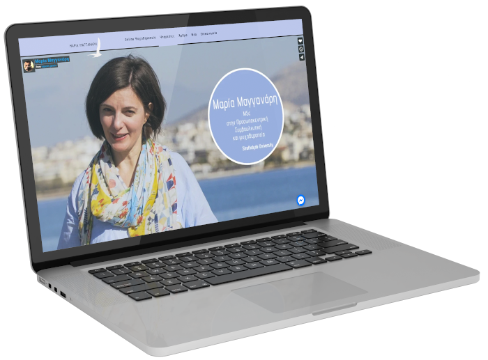 Laptop Maria Manganari