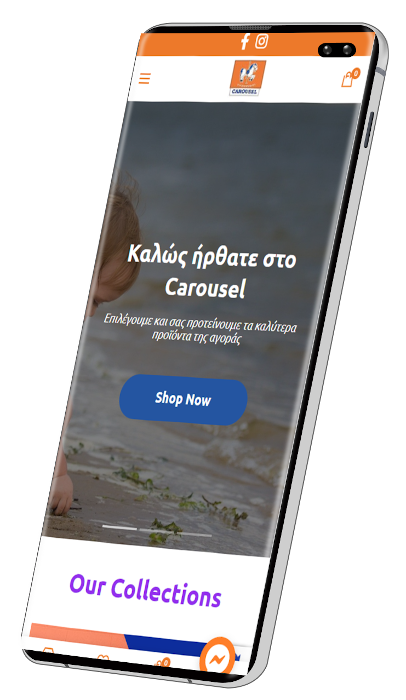 Mobile 1 Carousel