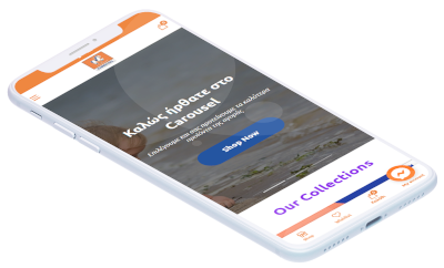Mobile 2 Carousel