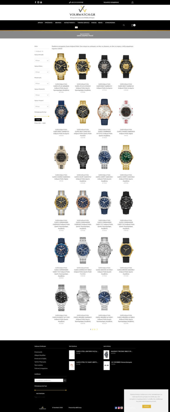 Your Watch_2