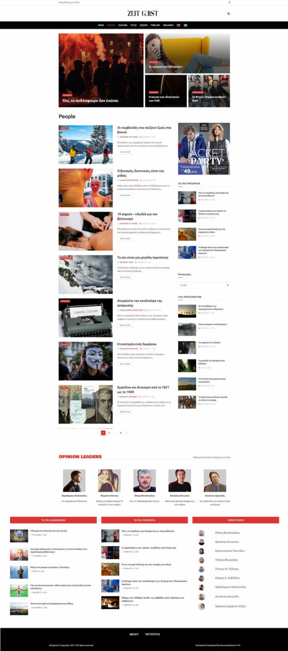 Zeitgeist 