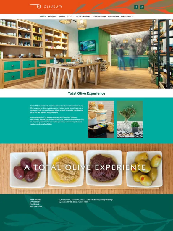 Oliveum - Total Olive Experience - Main Page